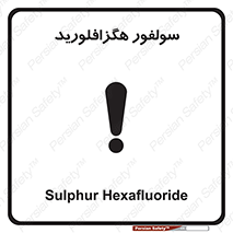  , ماده شیمیایی , عنصر , ترکیب , خطر , 