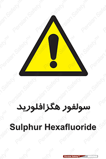  , ماده شیمیایی , عنصر , ترکیب , خطر , 