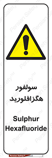  , ماده شیمیایی , عنصر , ترکیب , خطر , 