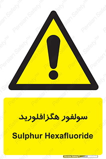  , ماده شیمیایی , عنصر , ترکیب , خطر , 