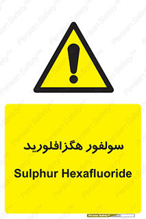  , ماده شیمیایی , عنصر , ترکیب , خطر , 