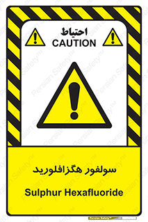  , ماده شیمیایی , عنصر , ترکیب , خطر , 
