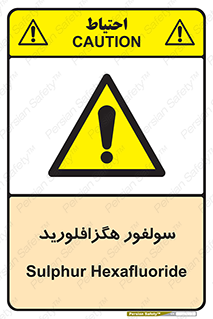  , ماده شیمیایی , عنصر , ترکیب , خطر , 
