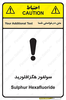  , ماده شیمیایی , عنصر , ترکیب , خطر , 