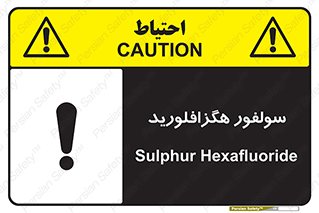  , ماده شیمیایی , عنصر , ترکیب , خطر , 