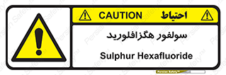  , ماده شیمیایی , عنصر , ترکیب , خطر , 