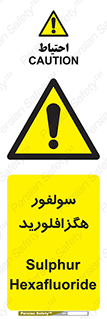  , ماده شیمیایی , عنصر , ترکیب , خطر , 