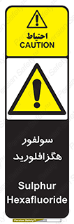  , ماده شیمیایی , عنصر , ترکیب , خطر , 