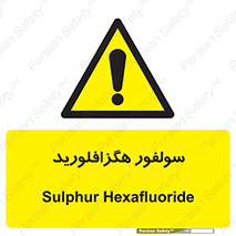  , ماده شیمیایی , عنصر , ترکیب , خطر , 