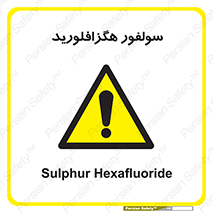  , ماده شیمیایی , عنصر , ترکیب , خطر , 