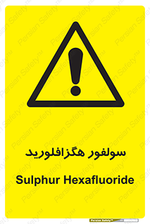 , ماده شیمیایی , عنصر , ترکیب , خطر , 