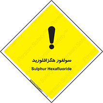  , ماده شیمیایی , عنصر , ترکیب , خطر , 