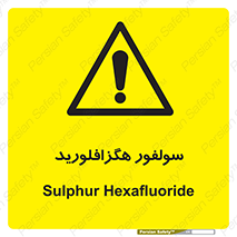  , ماده شیمیایی , عنصر , ترکیب , خطر , 