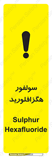  , ماده شیمیایی , عنصر , ترکیب , خطر , 