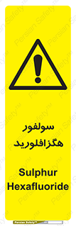  , ماده شیمیایی , عنصر , ترکیب , خطر , 