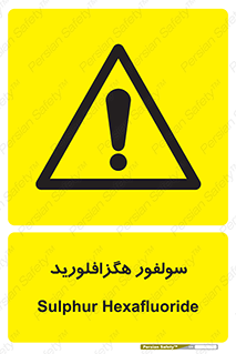  , ماده شیمیایی , عنصر , ترکیب , خطر , 