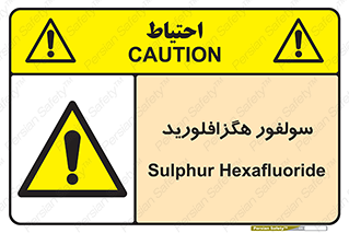  , ماده شیمیایی , عنصر , ترکیب , خطر , 