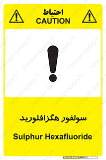  , ماده شیمیایی , عنصر , ترکیب , خطر , 