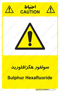  , ماده شیمیایی , عنصر , ترکیب , خطر , 