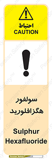  , ماده شیمیایی , عنصر , ترکیب , خطر , 