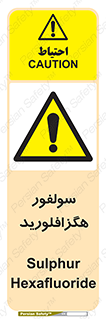  , ماده شیمیایی , عنصر , ترکیب , خطر , 