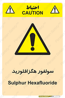  , ماده شیمیایی , عنصر , ترکیب , خطر , 