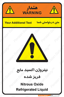  , یخ زده , گاز مایع , عنصر , خطر , 