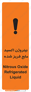 تابلوی ایمنی نیتروژن اکسید مایع فریز شده – طرح 11415