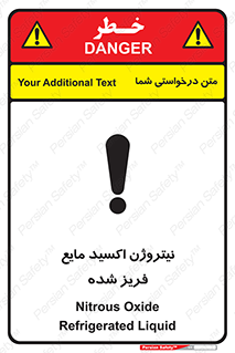  , یخ زده , گاز مایع , عنصر , خطر , 