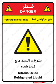  , یخ زده , گاز مایع , عنصر , خطر , 