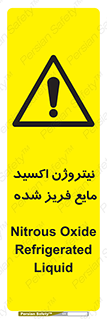  , یخ زده , گاز مایع , عنصر , خطر , 