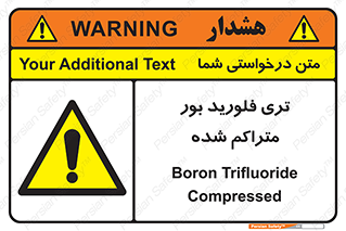 , شیمیایی , عنصر , خطر , 