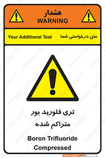  , شیمیایی , عنصر , خطر , 