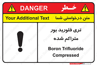  , شیمیایی , عنصر , خطر , 