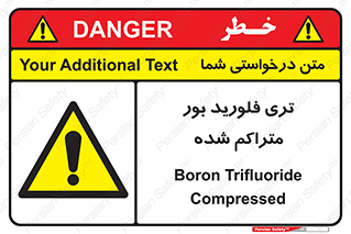  , شیمیایی , عنصر , خطر , 