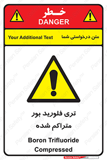  , شیمیایی , عنصر , خطر , 