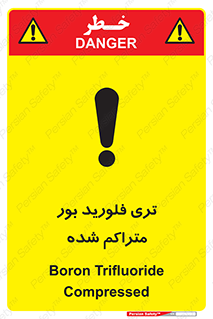 تابلوی ایمنی تری فلورید بور متراکم شده – طرح 11417