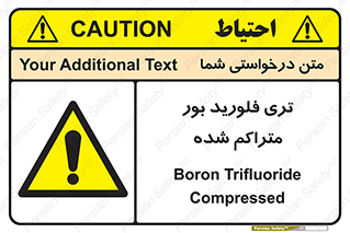  , شیمیایی , عنصر , خطر , 
