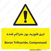  , شیمیایی , عنصر , خطر , 