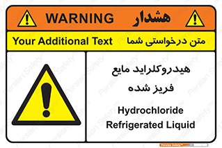  , شیمیایی , عنصر , خطر , 