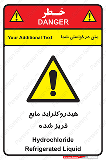  , شیمیایی , عنصر , خطر , 