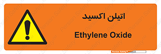  , شیمیایی , عنصر , خطر , 