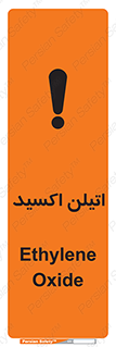  , شیمیایی , عنصر , خطر , 