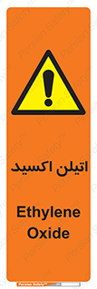  , شیمیایی , عنصر , خطر , 