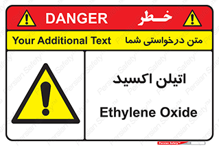  , شیمیایی , عنصر , خطر , 
