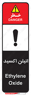 , شیمیایی , عنصر , خطر , 