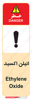  , شیمیایی , عنصر , خطر , 