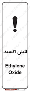  , شیمیایی , عنصر , خطر , 