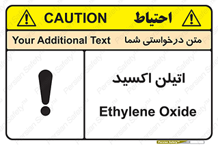  , شیمیایی , عنصر , خطر , 