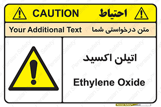  , شیمیایی , عنصر , خطر , 